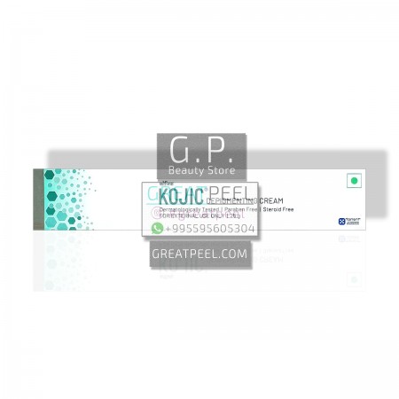 KOJIC CREAM | 25g/0.88oz	